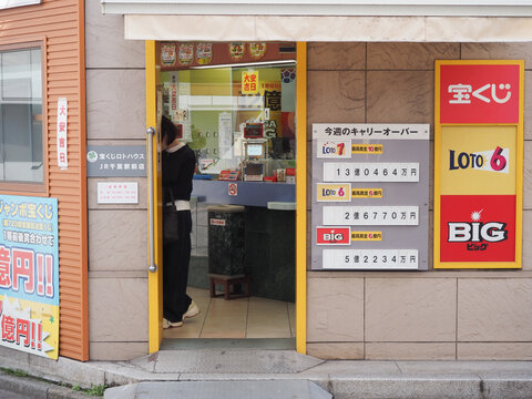 幸运投注